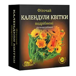 Фіточай "Календули квітки подрібнені" 20 ф/п, дієтична добавка