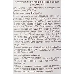 Віскі Scottish Collie Blended Scotch Whisky 40% 0.7 л у тубусі - мініатюра 10