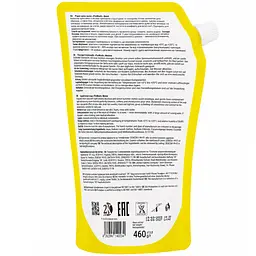 Рідке крем-мило Pro Wash, диня, 460 г - мініатюра 2