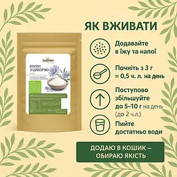 Інулін Здорово! з цикорію 250 г - мініатюра 6