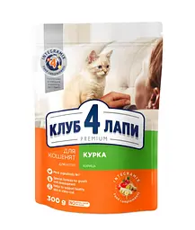 Сухий корм для кошенят Club 4 Paws Premium з куркою, 300 г