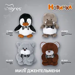 Іграшка Tigres Пінгвін Лакі (ПІ-0024) - мініатюра 4
