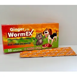 Антигельмінтний препарат для собак та котів Ginger Pro WormEX Вормекс зі смаком м’яса №10, 1 таблетка на 10 кг (31208) - мініатюра 2