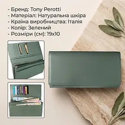 Жіночий гаманець Tony Perotti New Rainbow 3435 (90076) салатовий - мініатюра 3