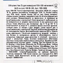 Обігрівач для акваріума Yee YGH-100 скляний 24.5 см 100 Вт - мініатюра 5