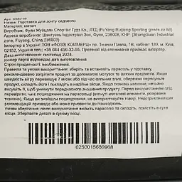 Підставка для садової парасолі Market Union (958719) - мініатюра 5