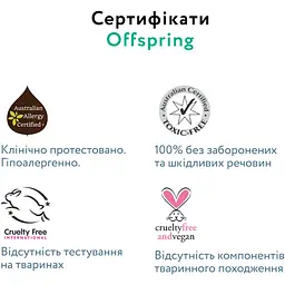 Підгузки Offspring Mystic Water розмір M, 6-10 кг, 42 шт. (DP-OI-FAT-M42P-MSW) - мініатюра 3