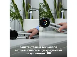Фен AENO AI ProDryer HD5G (AHD0005G) - мініатюра 4