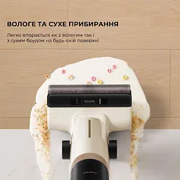 Вертикальний пилосос Mova K30 Mix (HMV24A) [133229] - мініатюра 6