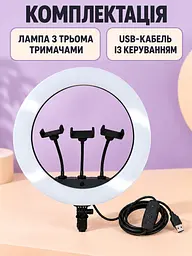 Кільцева лампа 36 см LED USB з 3 тримачами для телефона для фото відео та макіяжу (52836219) - мініатюра 7