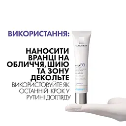 Крем La Roche-Posay Мела В3 SPF 30 проти гіперпігментації шкіри та для запобігання її повторній появі 40 мл  - мініатюра 7