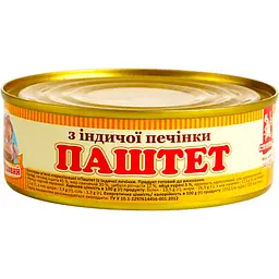 Паштет Сто пудів з індичої печінки 240 г - мініатюра 2