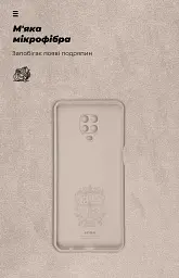 Чехол ArmorStandart ICON для Xiaomi Redmi Note 9S/9 Pro/9 Pro Max Camera cover Pink Sand - миниатюра 4
