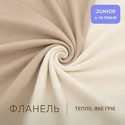 Дитяча постільна білизна MIRSON JUNIOR фланель Milk/Cappuchino 200х220см (2200012804322) - мініатюра 2