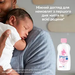 Олія Johnson’s Baby, 200 мл - мініатюра 7