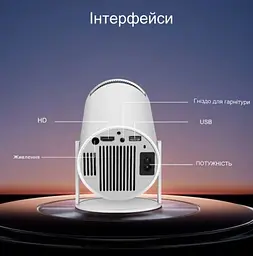 Смарт Проектор MAGCUBIC HY300 4K Android 11 HD BT5.0 Dual Wi-Fi Домашній кінотеатр - мініатюра 4