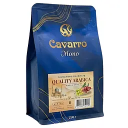 Кава мелена Cavarro Mono Quality Arabica під фільтр кавоварку 250 г
