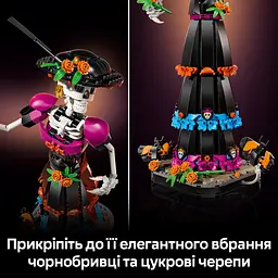 Конструктор LEGO Ideas Ла Катріна 1212 деталей (21372) - мініатюра 13