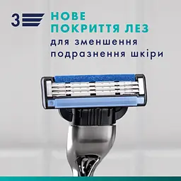 Змінні картриджі для гоління Gillette Mach3 5 шт. - мініатюра 4