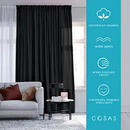 Штори на кухню та в кімнату 180х250 ONYX 2шт COSAS (4822052274866) - мініатюра 11