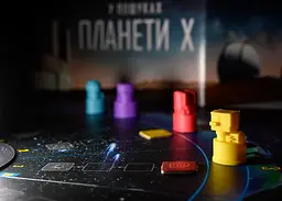 Настільна гра Ігромаг У пошуках Планети Х (The Search for Planet X) (укр.) (7930) - мініатюра 8