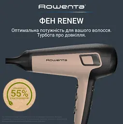 Фен Rowenta CV5E30E0 (7191850) - мініатюра 7