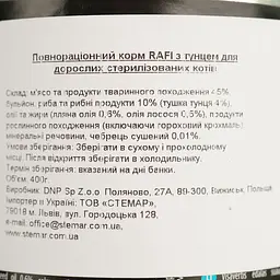 Вологий корм для стерилізованих котів Dolina Noteci Rafi cat з тунцем, 400 г (DN239-303848) - мініатюра 6