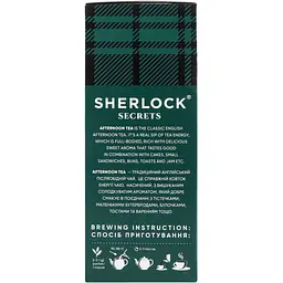 Чай чорний Sherlock Secrets Afternoon Tea листовий 100 г (923177) - мініатюра 2