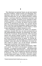 Олюнька - мініатюра 2