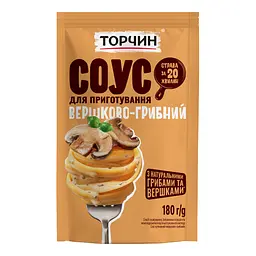 Соус Торчин кулінарний вершково-грибний 180 г