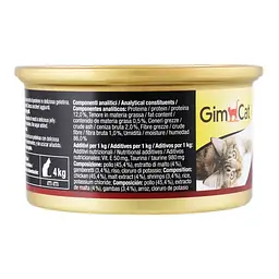 Вологий корм для котів GimCat ShinyCat in Jelly з куркою, креветками та мальтом 70 г - мініатюра 3
