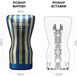 Мастурбатор Tenga Premium Soft Case Cup - мініатюра 2