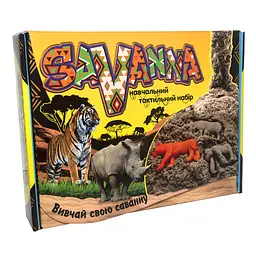 Набір для творчості Strateg Savanna з кінетичним піском українською мовою (51204)
