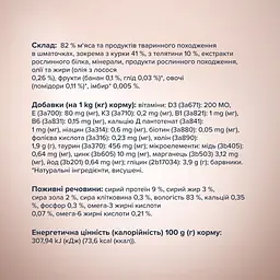 Вологий корм для котів Club 4 Paws Selection шматочки з куркою та телятиною в соусі 85 г (B5630901) - мініатюра 5