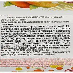 Напій соковий Maaza Манго газований 330 мл (889229) - мініатюра 3