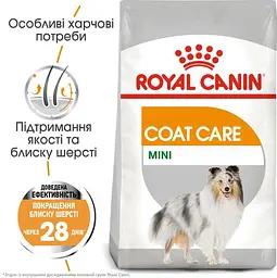Сухий корм для собак малих порід з тьмяною та сухою шерстю Royal Canin Mini Coat Care, 1 кг (1220010) - мініатюра 3