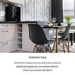 Холодильник для напоїв Klarstein Beersafe XL Onyx (10032871) - мініатюра 6