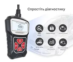 Універсальний автосканер Konnwei KW310 Професійний діагностичний автомобільний сканер ОБД2, EOBD, OBD2 (19500) - мініатюра 3