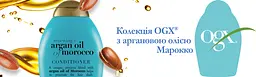 Подарунковий набір OGX Секрет доглянутого волосся: шампунь, Argan oil of Morocco 385 мл + кондиціонер, Argan oil of Morocco 385 мл - мініатюра 14