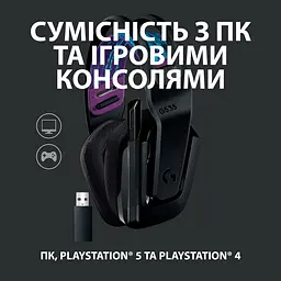 Навушники Logitech G535 Lightspeed Wireless Black (981-000972) - мініатюра 5