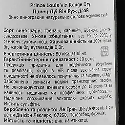 Вино Prince Louis Rouge Dry, червоне, сухе, 11%, 0,75 л (1312940) - мініатюра 3