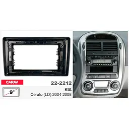 Перехідна рамка KIA Cerato Carav 22-2212 - мініатюра 7