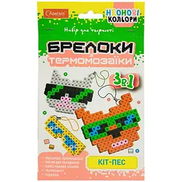 Набір для творчості Брелоки з термомозаїки "Кіт-пес" НТ-16-08