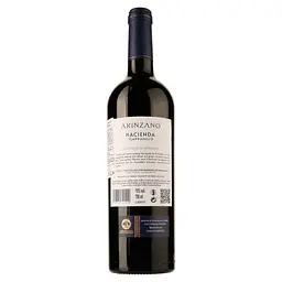 Вино Arinzano Hacienda de Arinzano Red, червоне, сухе, 0,75 л - мініатюра 2