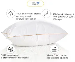 Подушка пухова MirSon Raffaello White 202 пружна 70х70 см (2200000060594) - мініатюра 3