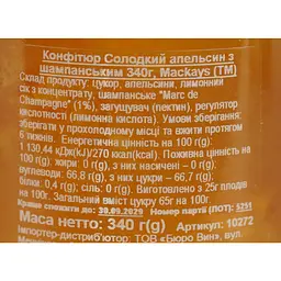 Конфітюр Mackays Солодкий апельсин з шампанським 340 г - мініатюра 6