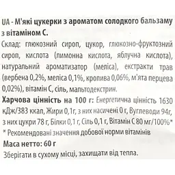 Льодяники Verbena з мелісою та вітаміном С 60 г - мініатюра 3