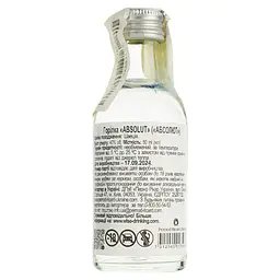 Уцінка. Горілка Absolut 40% 0.05 л (413115) - мініатюра 4