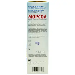 Спрей назальний Морсол ізотонічний 100 мл - мініатюра 3