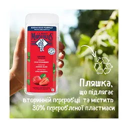 Гель для душу Le Petit Marseillais БІО Дика полуниця 650 мл (3574661414478/3574661714790) - мініатюра 4